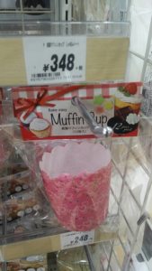 マフィンカップ12s  アピタ江南西店にて
