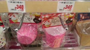 アピタ江南西店　マフィンカップ　中央