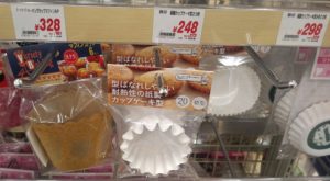 アピタ江南西店　マフィンカップ　カップケーキカップ